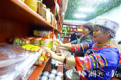土家電商備戰(zhàn)“雙十一” 土家農(nóng)副產(chǎn)品如何搭上電商快車(chē)走向全國(guó)