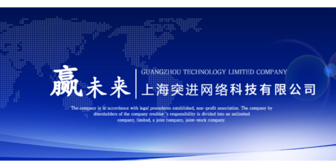 寶山區出版物技術咨詢與網絡信息技術開發 融合發展新路徑