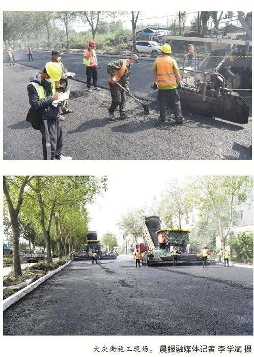 大慶街改造工程一標(biāo)段路面鋪裝完成，北安路至慶北三路主路通車在即